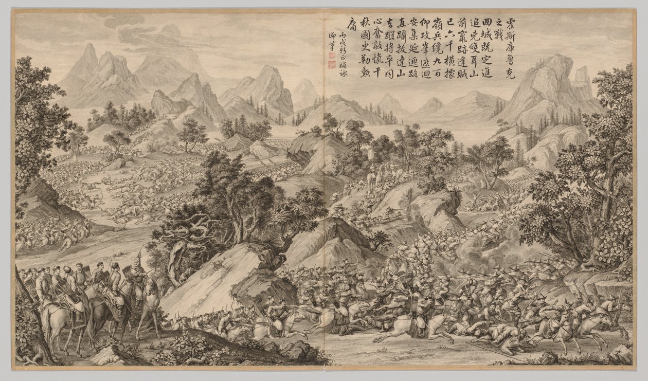 Heshi Kuluke