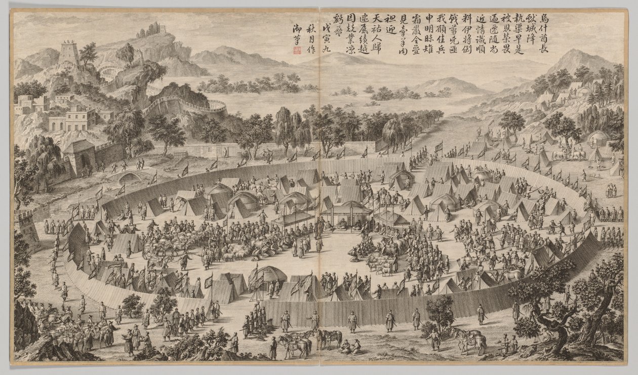 Reis Wushe Şehri Teslim Ediyor..., c. 1765-1774, 1758 tarihli şiir. by Jean Damascene Sallusti