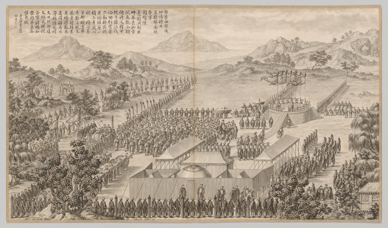 Uygurları Bastırmada General ve Subaylara Ödüller..., c. 1765-1774, 1760 tarihli şiir. by Jean Damascene Sallusti