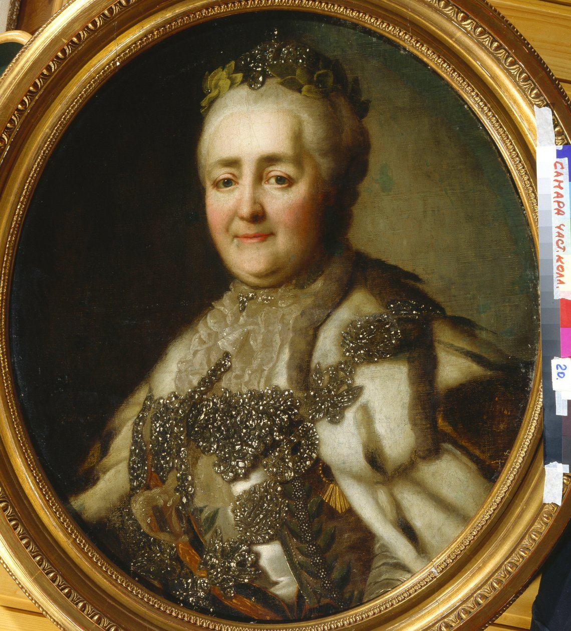 İmparatoriçe Catherine II
