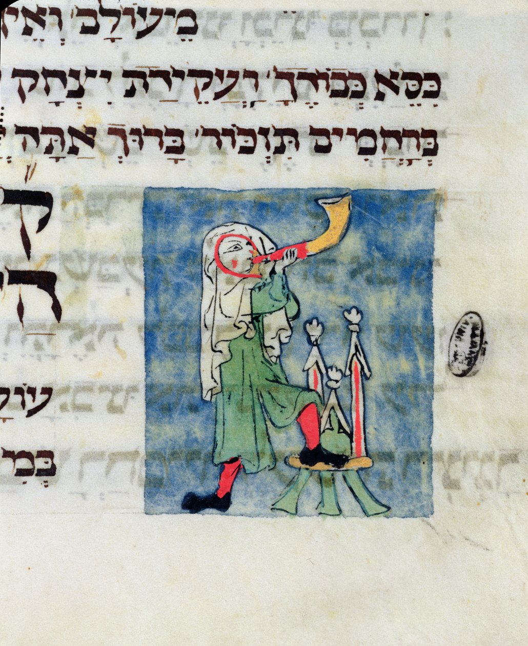 Roş Aşana ve Yom Kippur için Boru Üflemek, 13-14. yüzyıl by Jewish School