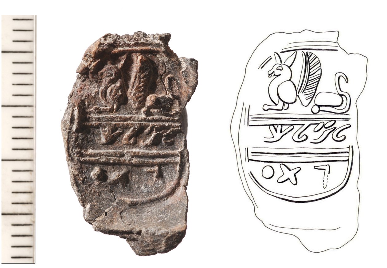 Bulla, yaklaşık MÖ 8. yy (kil) by Jewish School