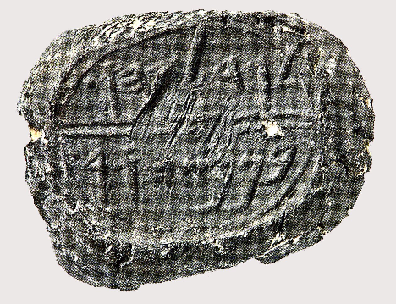 Jehucal ben Shelmiya bulla (kil) by Jewish School