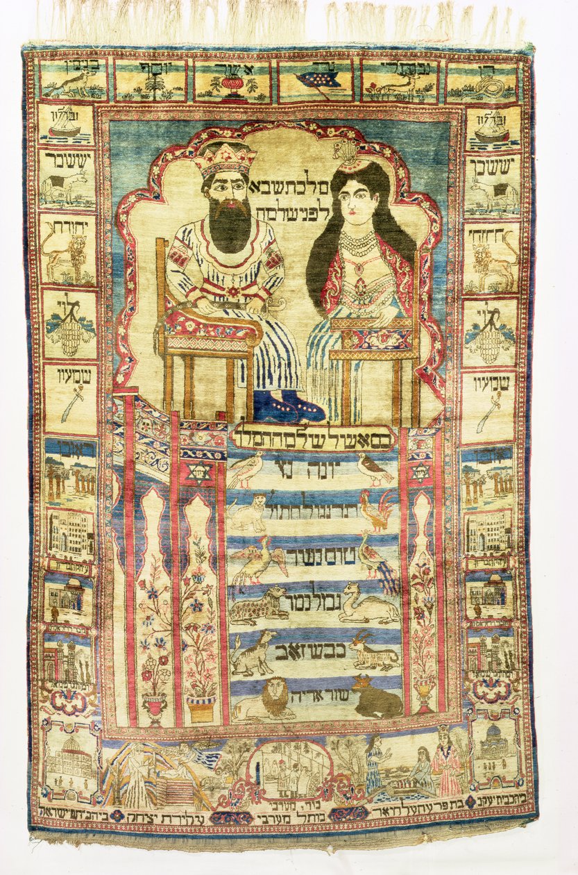  by Jewish School