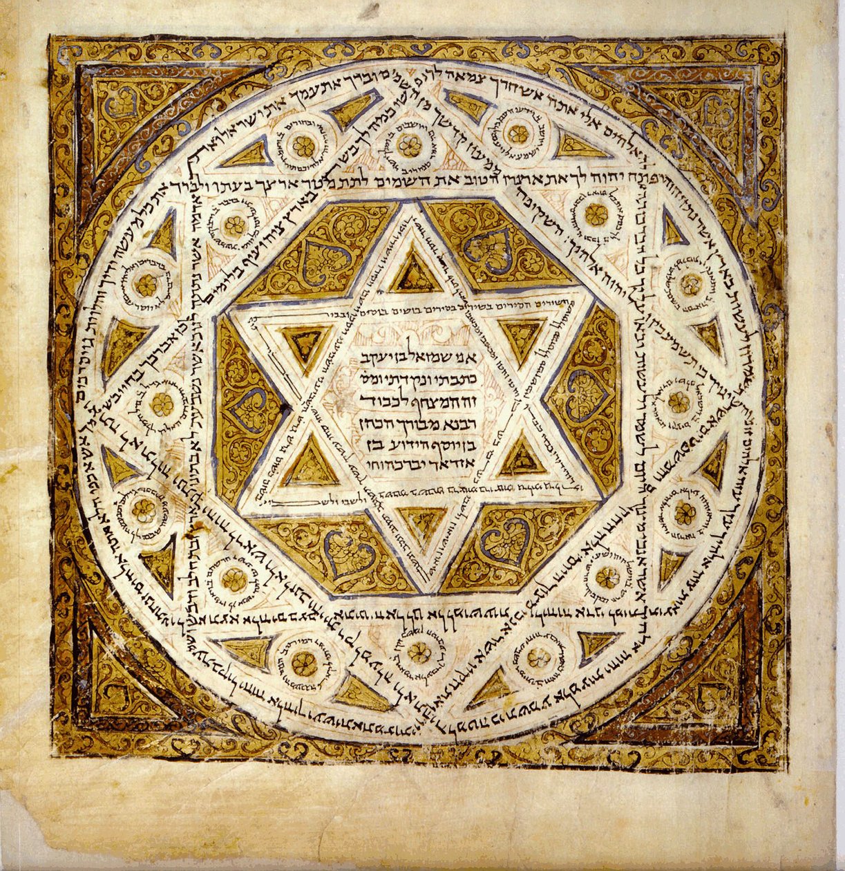 Leningrad Codex, kapak sayfası E, yaprak 474a, 1008/09 by Jewish School