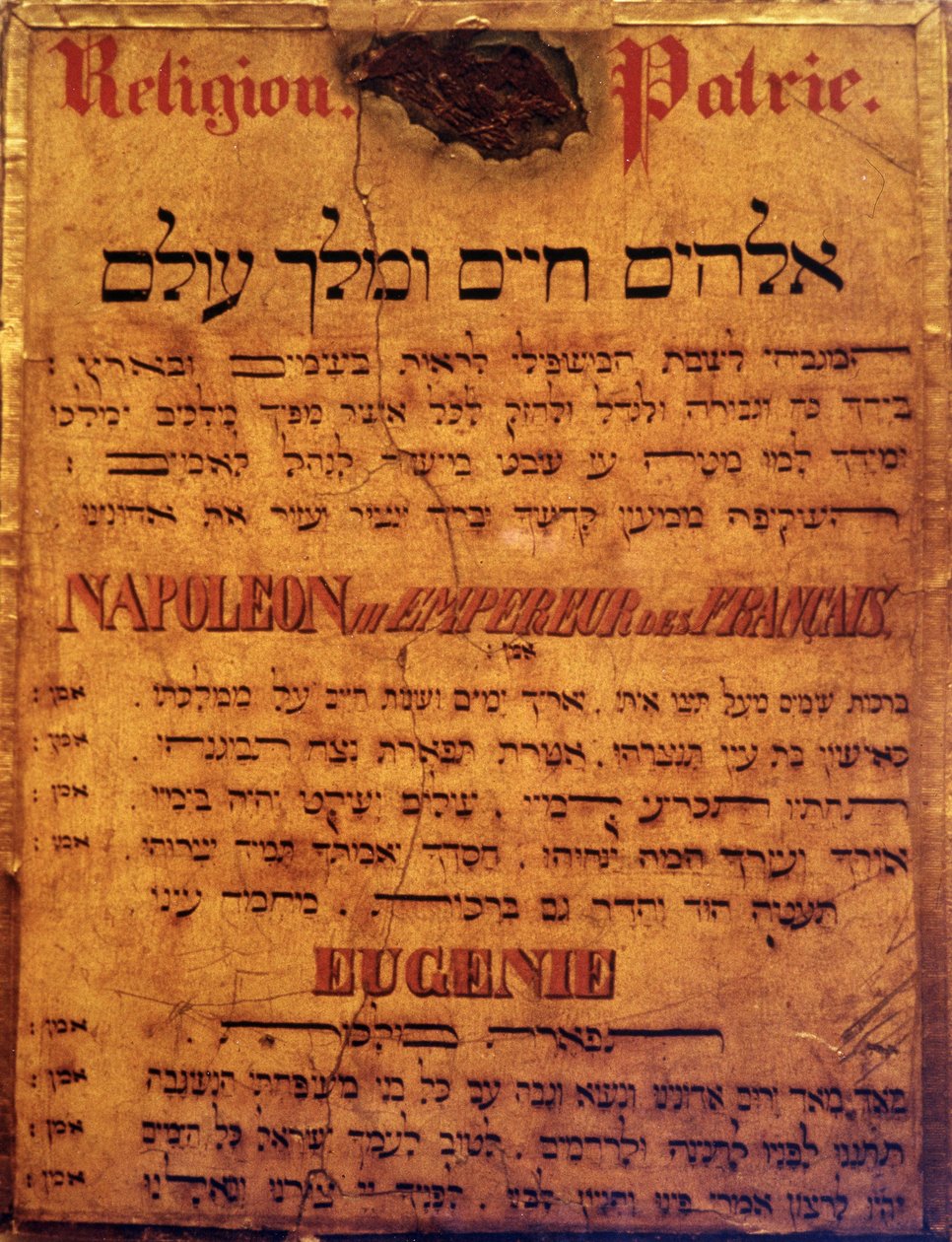 İmparator Napolyon III ve Impress Eugenie için bir Yahudi duasının sayfası. by Jewish School