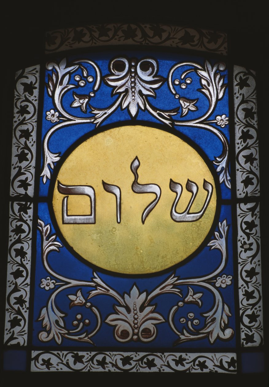 Yahudi mezarından pencere by Jewish School