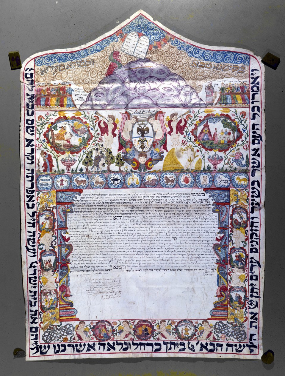 Yahudi evlilik sözleşmesi, Ketubah by Jewish School