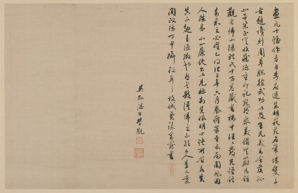 Çalışan senaryoda iki kolofon, Qing hanedanı, 1864. by Jia Zhen