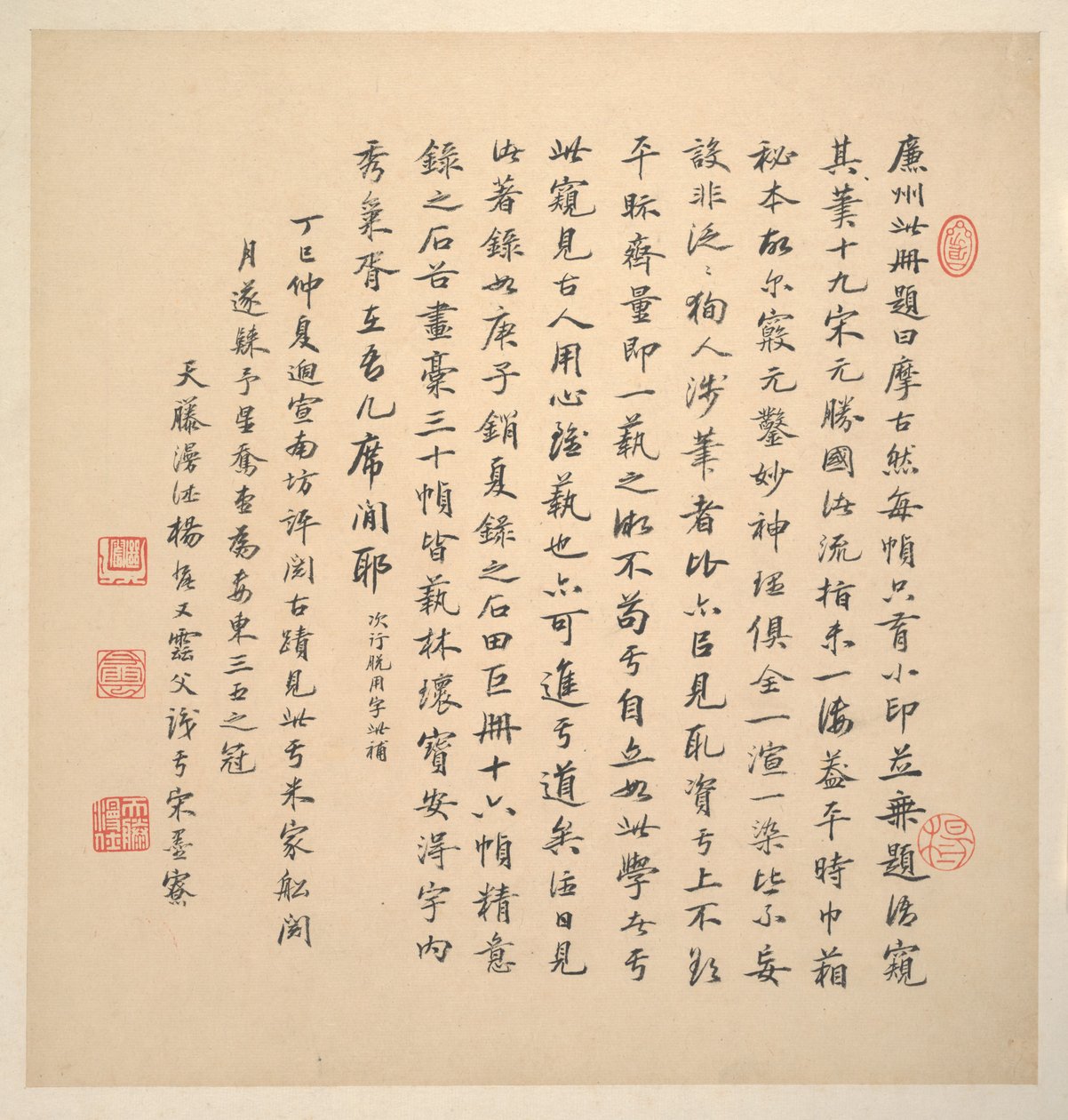 Antik ustaların tarzında manzaralar by Jian Wang