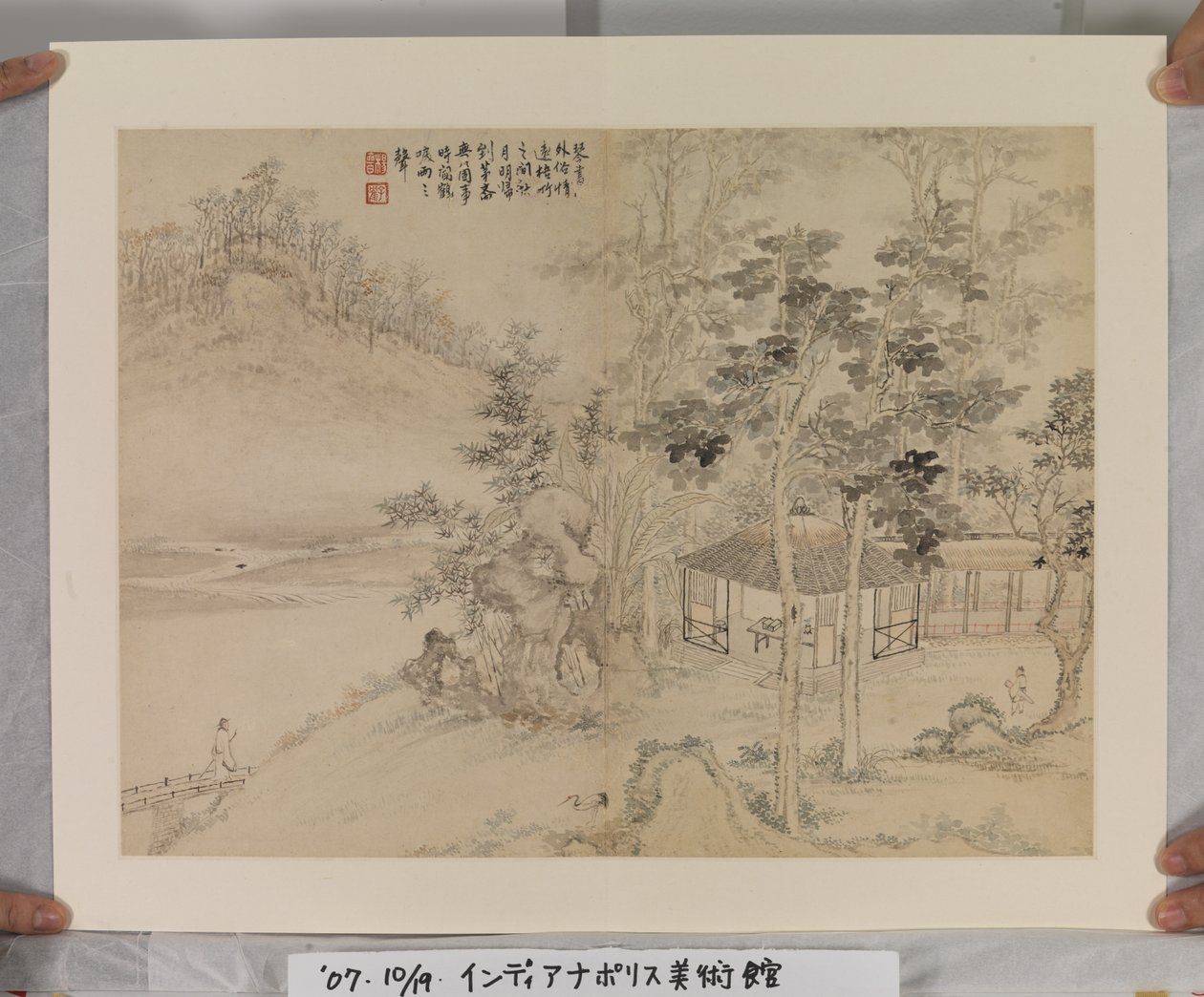 Song And Yuan Masters'tan Sonra Albüm (kağıt üzerine mürekkep ve renkler) by Jin Yang