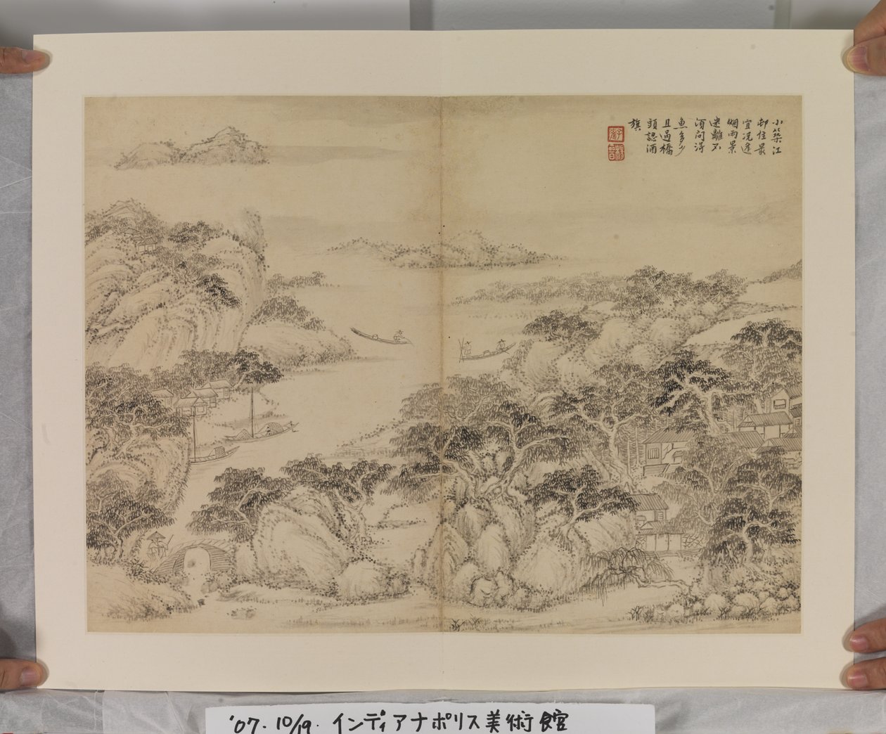 Song And Yuan Masters'tan Sonra Albüm (kağıt üzerinde mürekkep ve renkler) by Jin Yang
