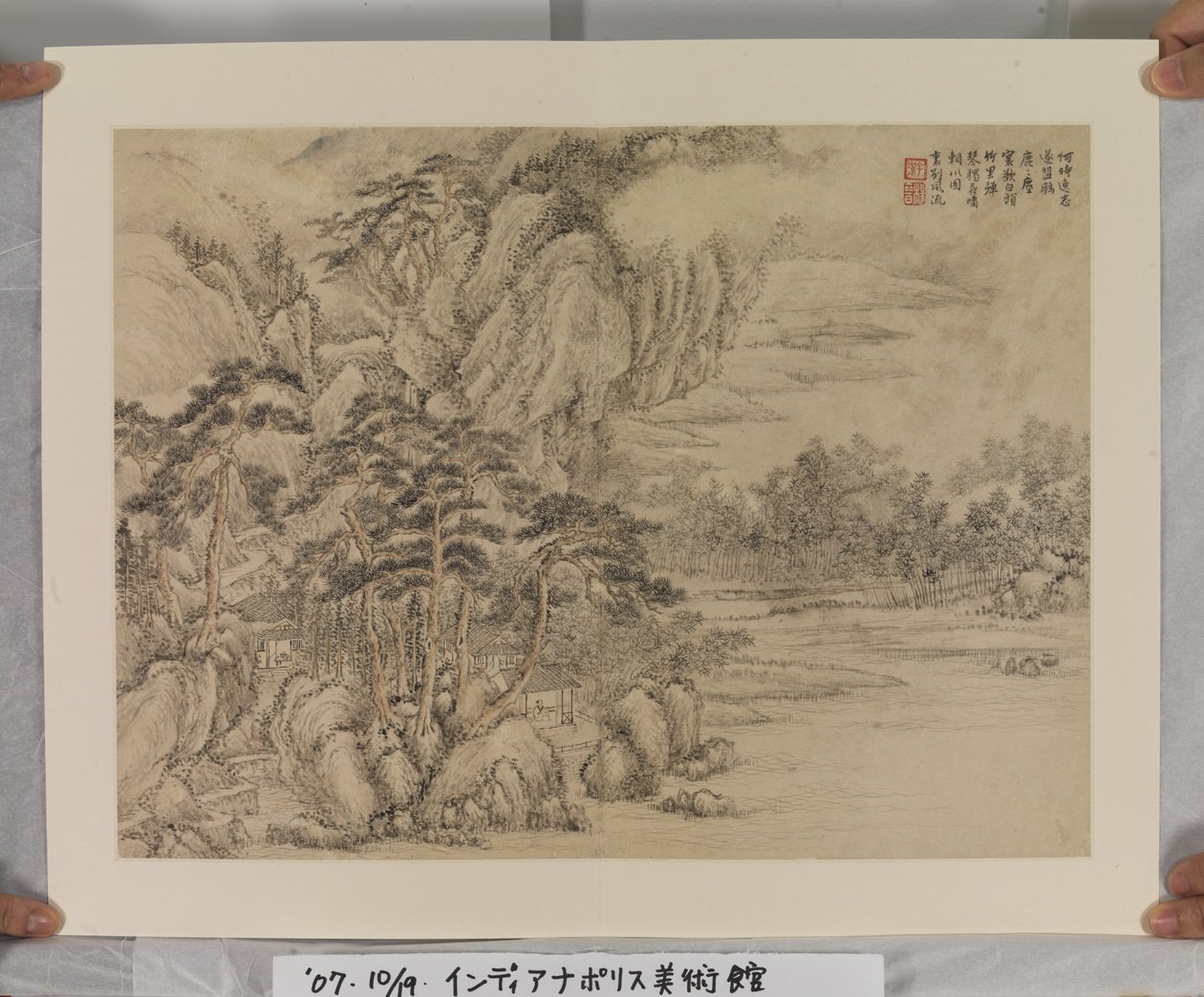 Song And Yuan Masters'tan Sonra Albüm (kağıt üzerine mürekkep ve renkler) by Jin Yang
