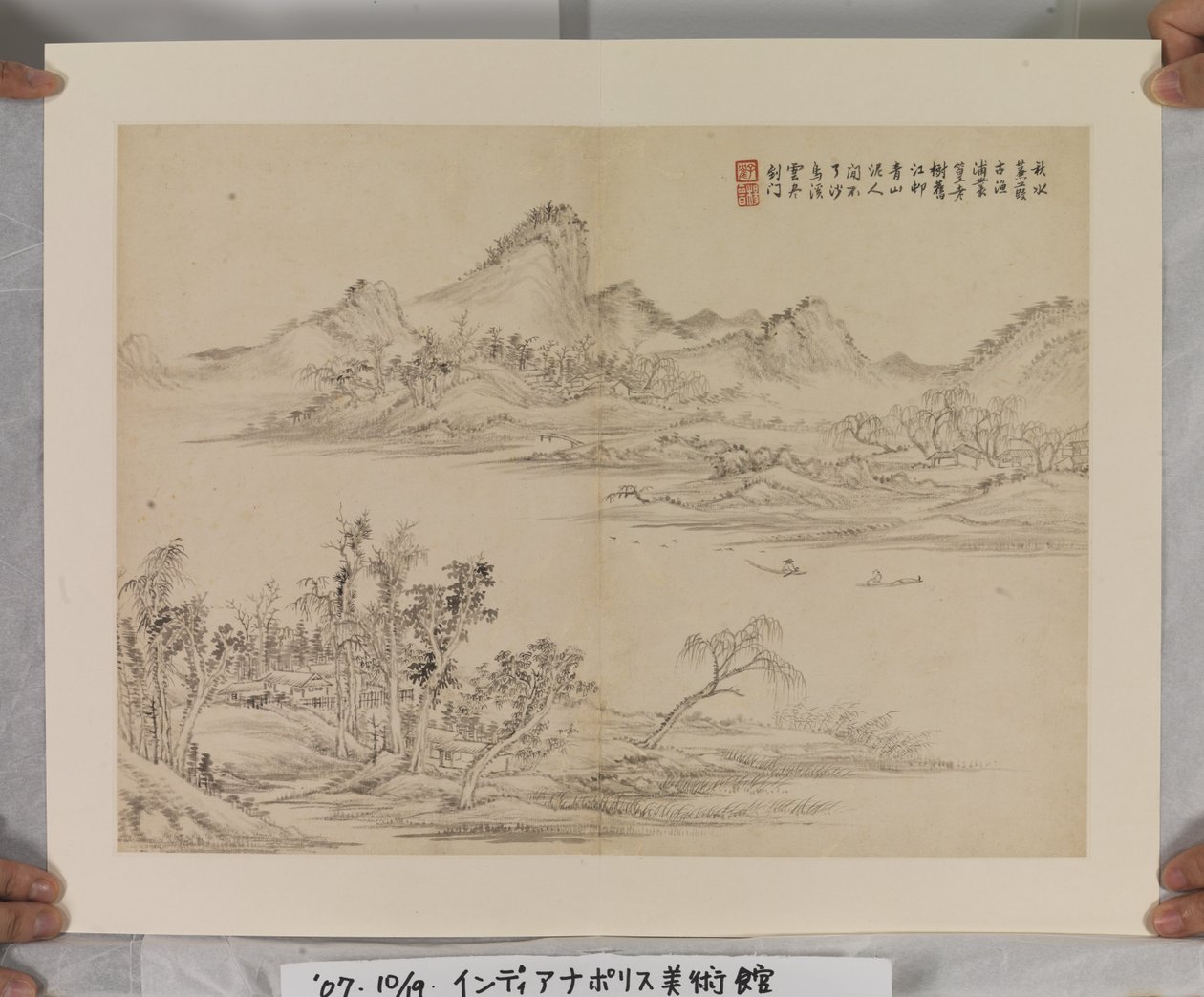 Song And Yuan Masters'tan Sonra Albüm (kağıt üzerine mürekkep ve renkler) by Jin Yang