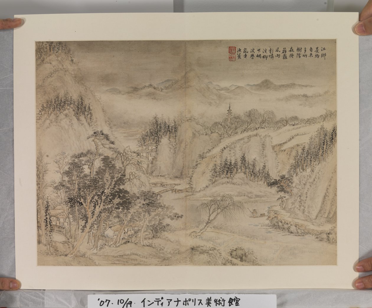Song And Yuan Masters'tan Sonra Albüm (kağıt üzerinde mürekkep ve renkler) by Jin Yang