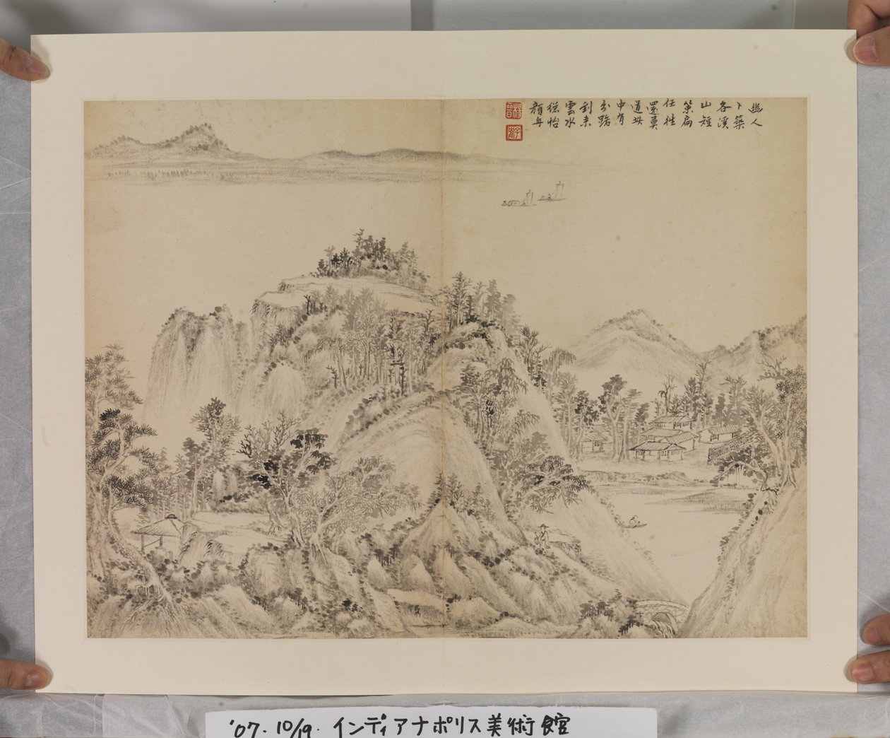 Song And Yuan Masters'tan Sonra Albüm (kağıt üzerinde mürekkep ve renkler) by Jin Yang