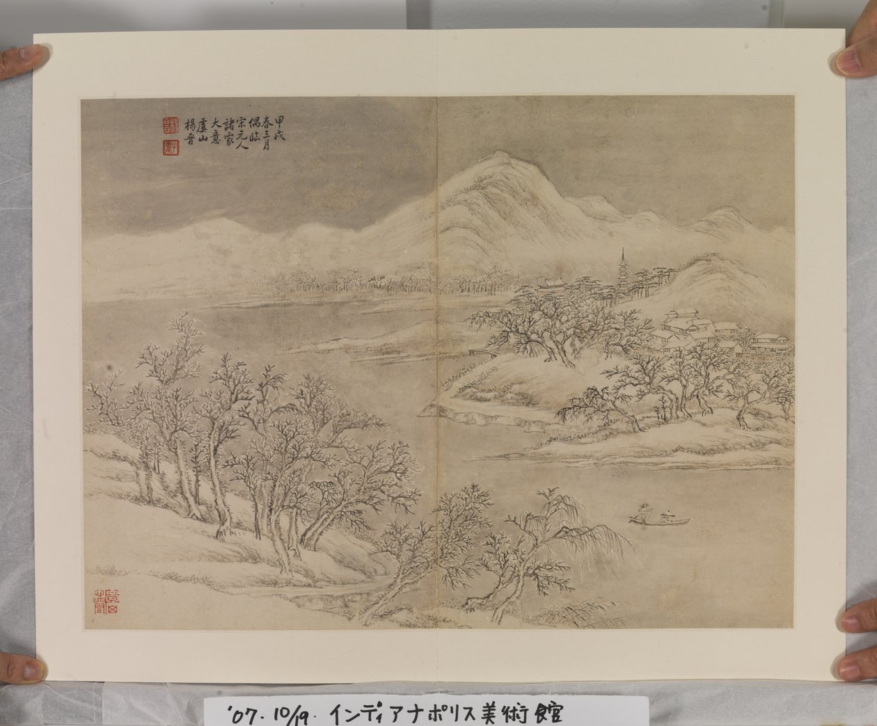Song And Yuan Masters'tan Sonra Albüm (kağıt üzerine mürekkep ve renkler) by Jin Yang