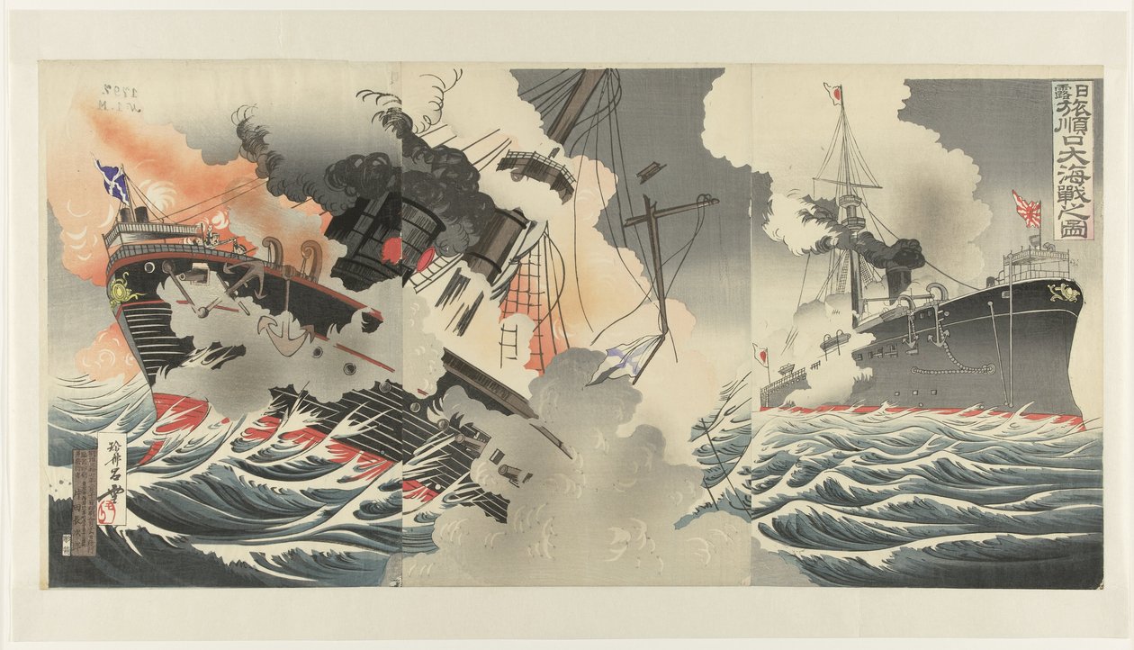Port Arthur limanının girişinde büyük deniz savaşı Nichiro Ryojunko daikaisen yok zu by Jinsai Rosetsu