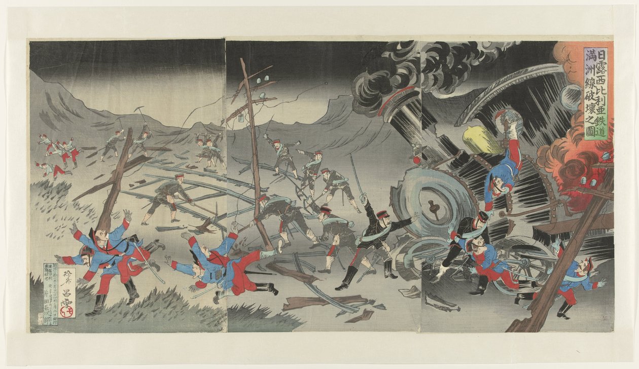 Rus-Japon Savaşı sırasında Mançurya'daki demiryolunun tahrip edilmesi Nichiro Shiberia tetsudô Manshûsen hakai no zu (nesne üzerindeki başlık) by Jinsai Rosetsu