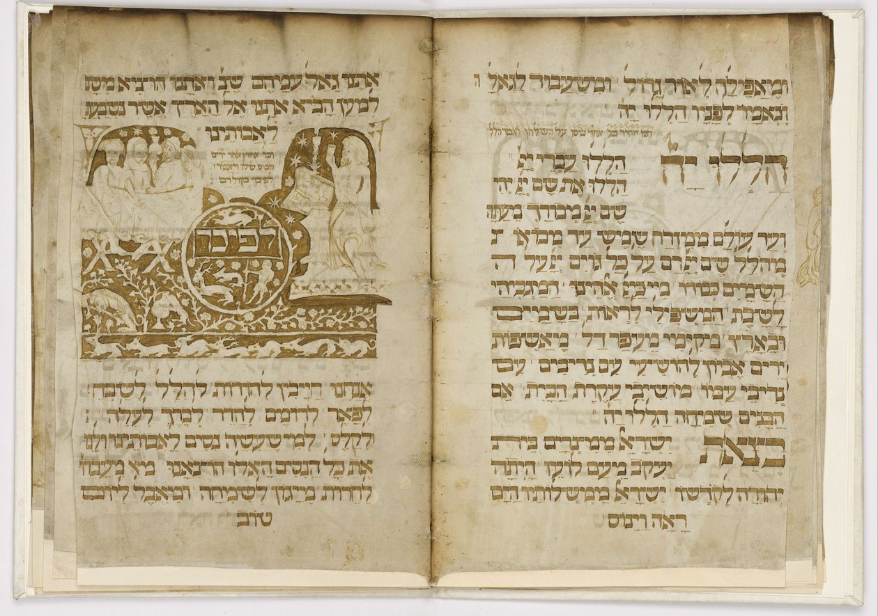 İlk Nürnberg Haggadah by Joel ben Simeon