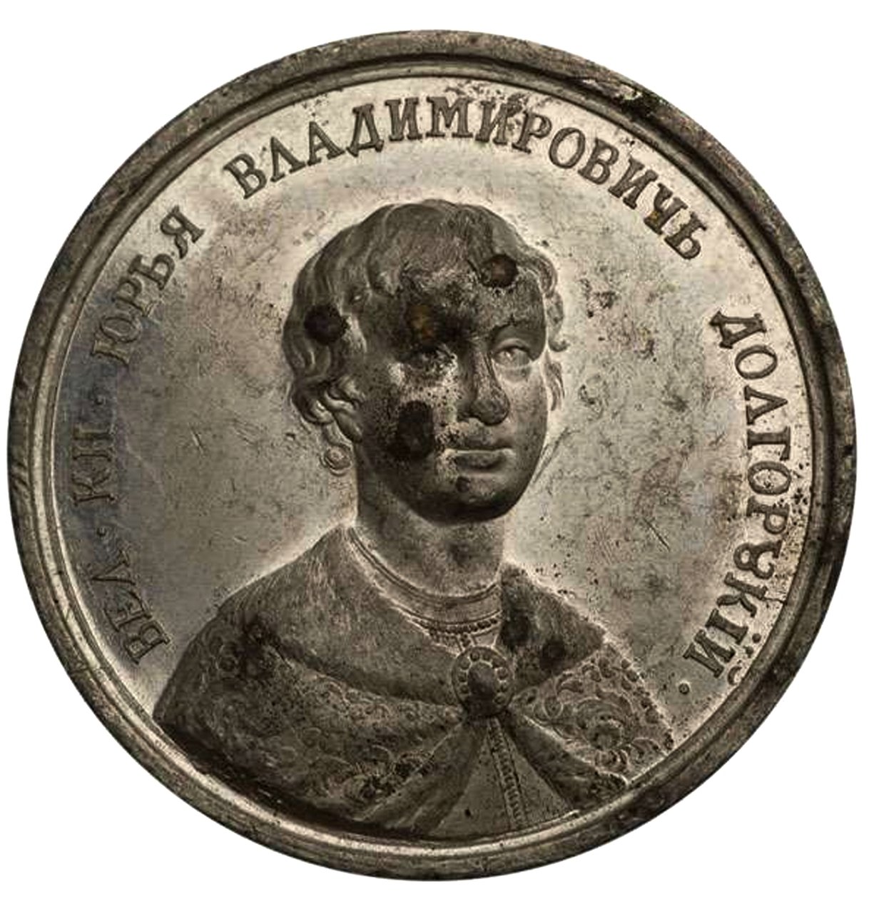 Tarihsel Madalya Serisinden Büyük Prens Yuri I Dolgorukiy, 18. yüzyıl by Johann Balthasar Gass
