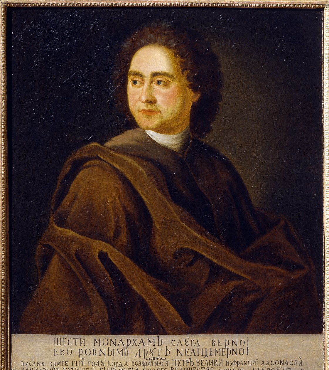 Vassili Nikititch Tatichtchev
