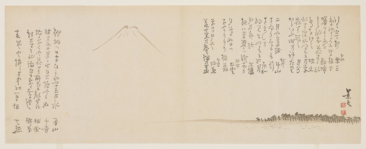 (Çamlar ve Fuji Dağı ile sahil), c. 1818-1829 by John Thomas Barber Beaumont