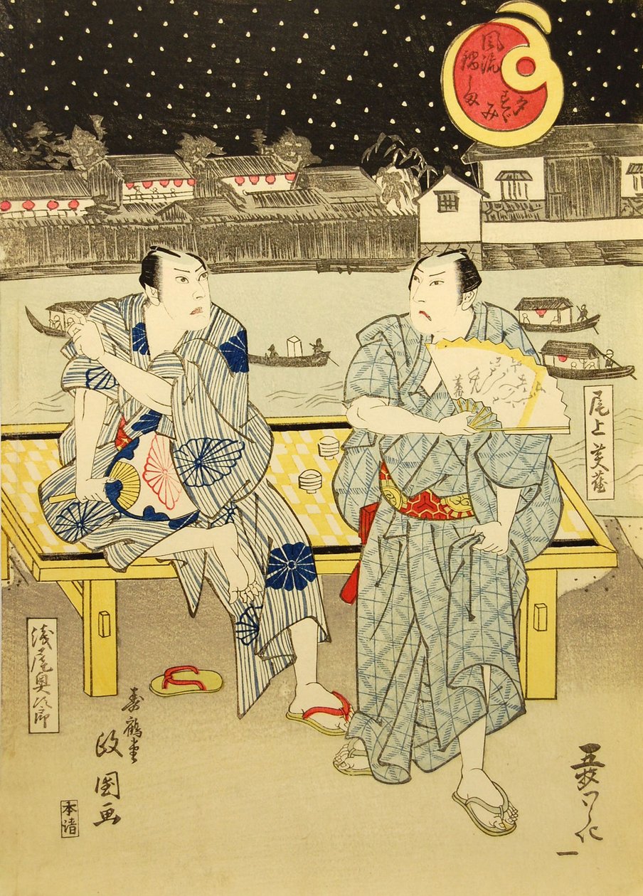 Lord Nabeshima