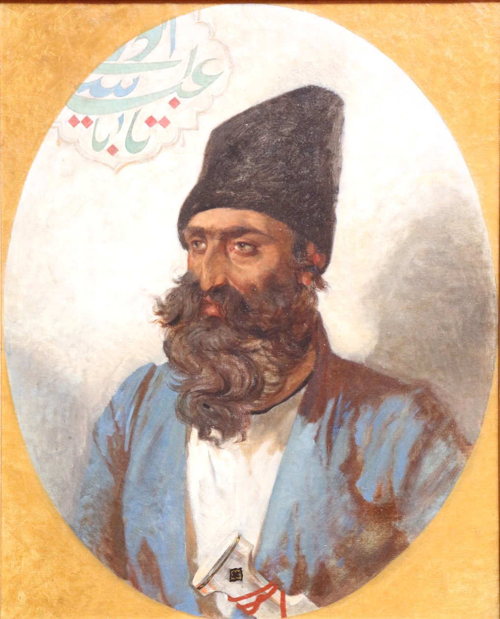 Vély Beck