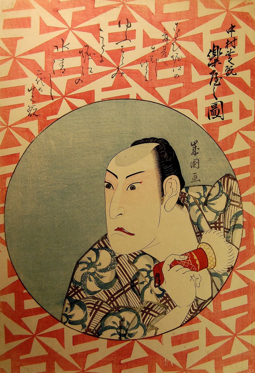 Kabuki a c ve r Nakamura Shikanba cks Tage Nakamura Shikan Rakuya
