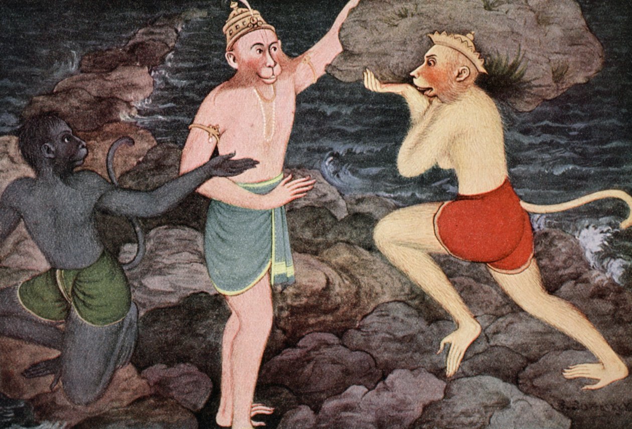 Rama