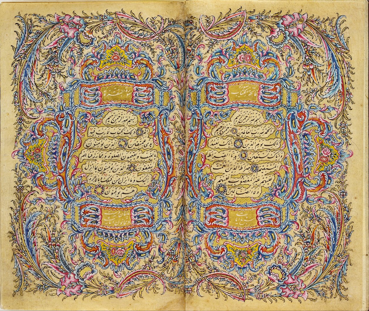 Kuran by Kadıasker Mustafa İzzet Efendi