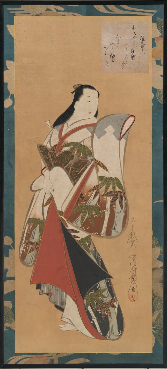 Daimi Courtesan, 18. yüzyılın başlarında. by Kaigetsudô Ando