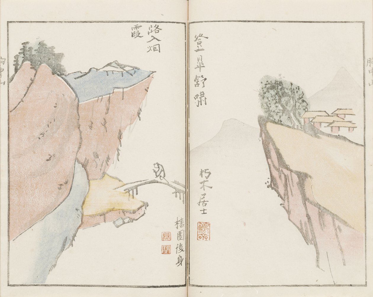"Kalbin Dağları by Kameda Bosai