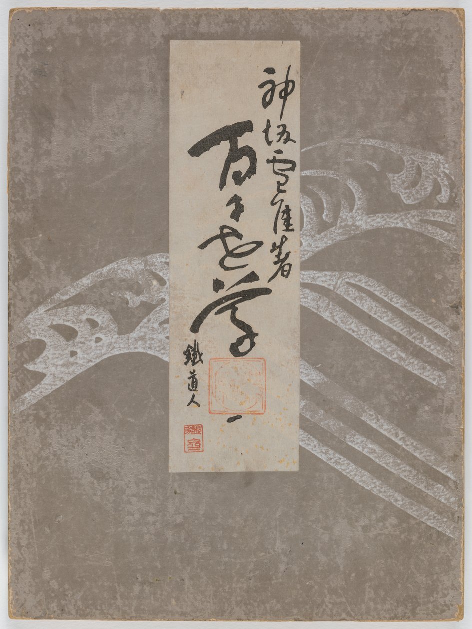 Yüz Dünyanın Çiçekleri (Momoyogusa), Cilt. 1 by Kamisaka Sekka