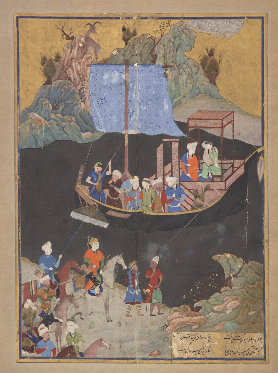  by Kamal ud Din Behzad