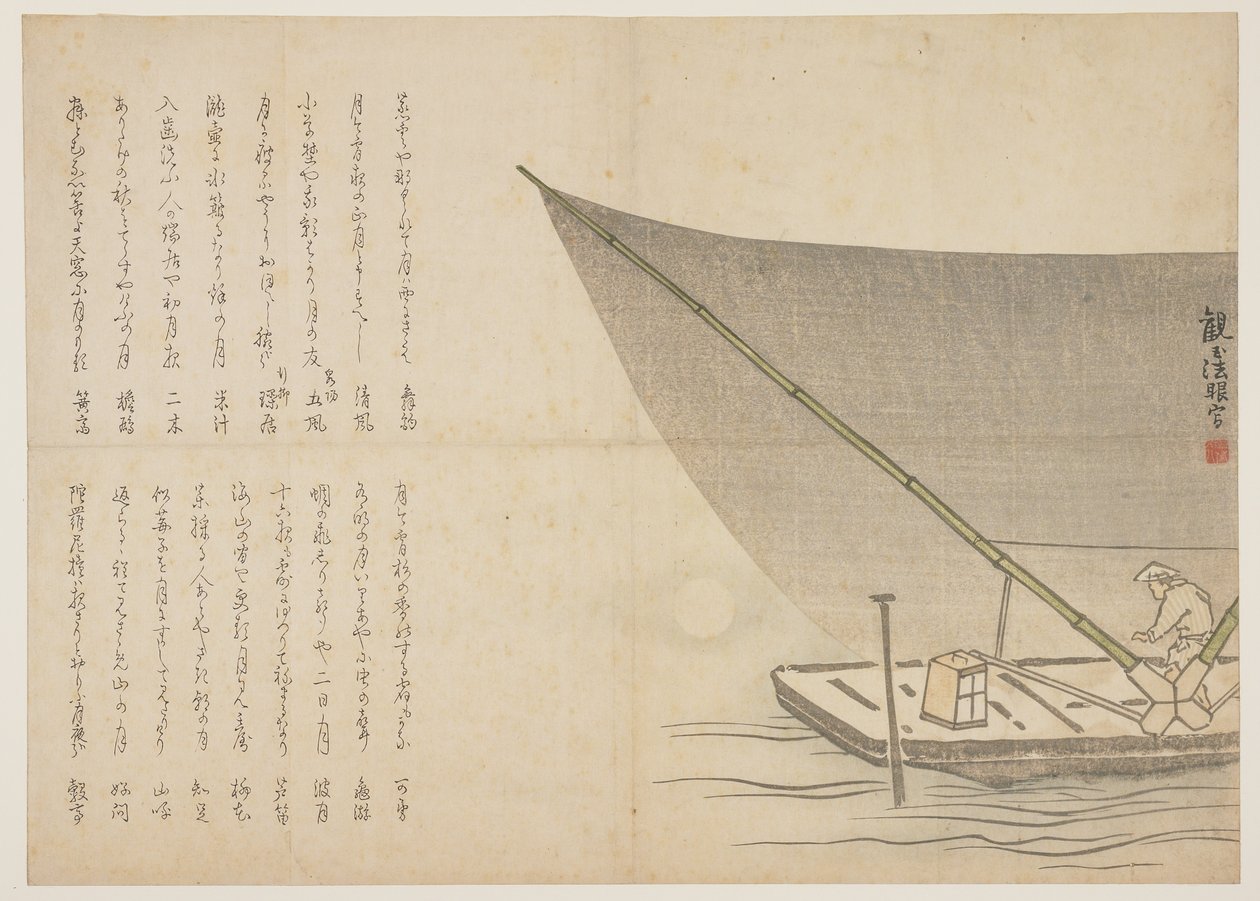 Gece tekne gezintisi, c.1818-29 (renkli tahta baskı) by Kangyoku Hgan