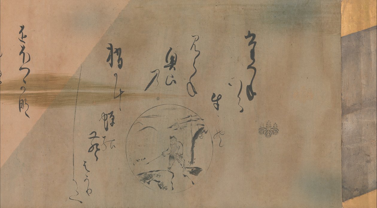 On Oxherding Şarkısı, ca. 1634. by Karasumaru Mitsuhiro