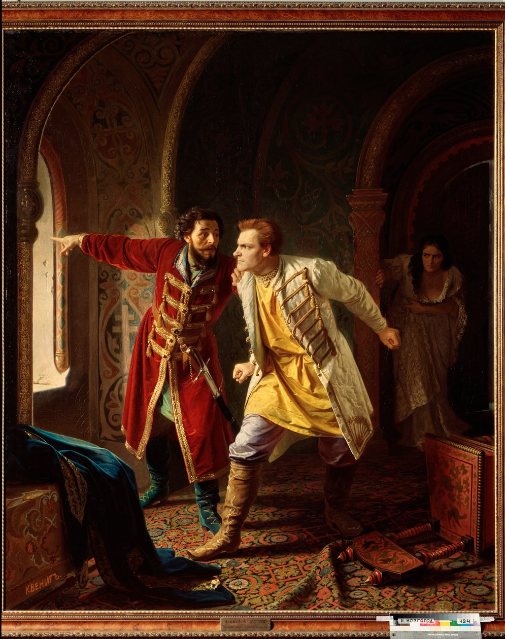 İlk sahte Dimitri'nin son dakikaları (Rusya'nın Dimitri II, ne Gregori Otrepiev by Karl Gottlieb Wenig