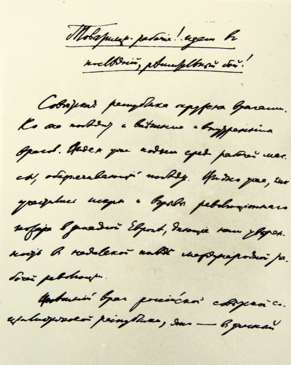  by Karl Marx