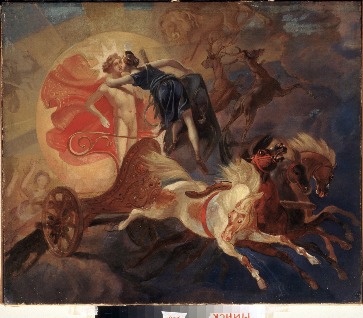 Eclipse de soleil, le salut de Diane a Apollon (Güneş tutulması, Diana