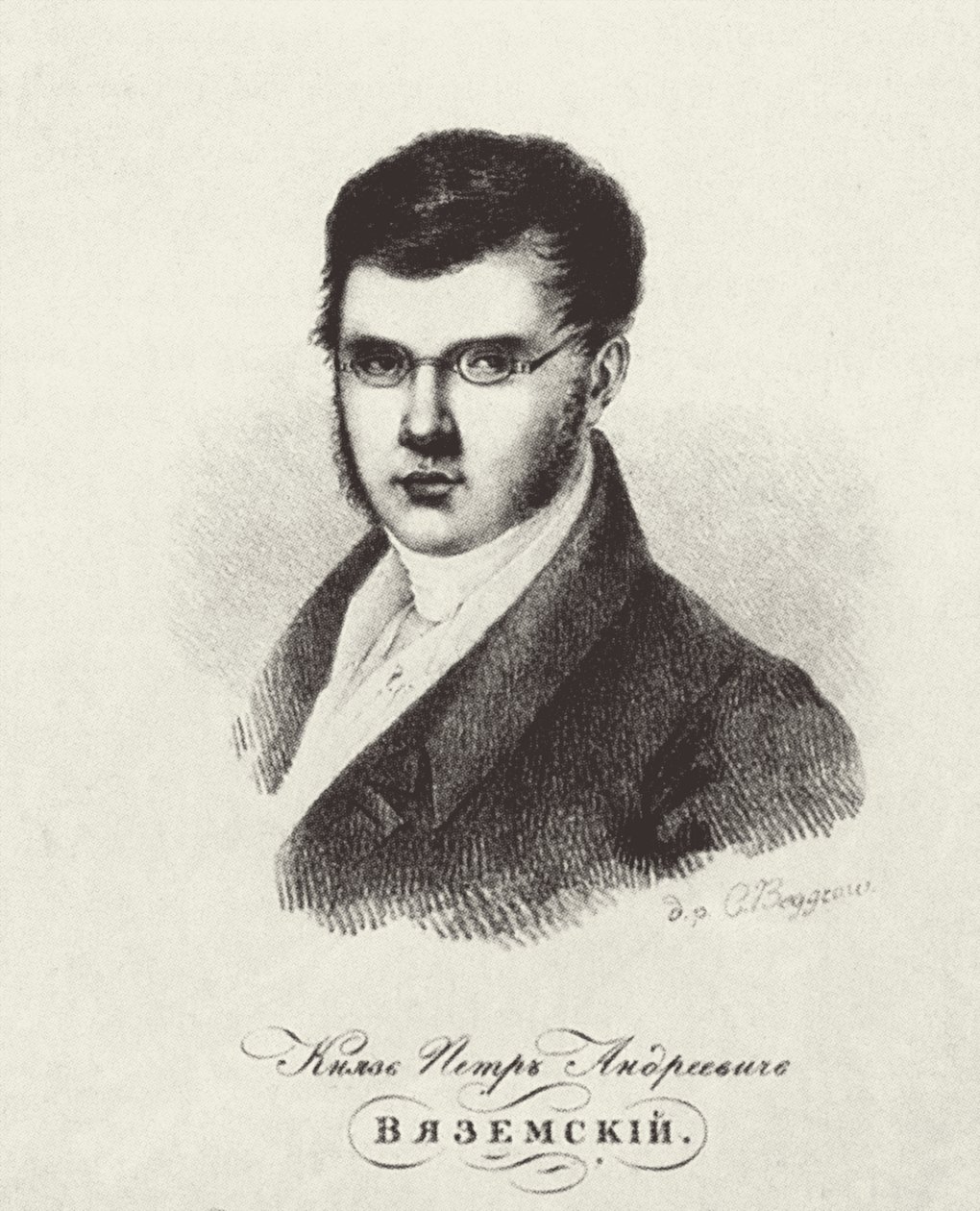 Şair Prens Pyotr A. Vyazemsky