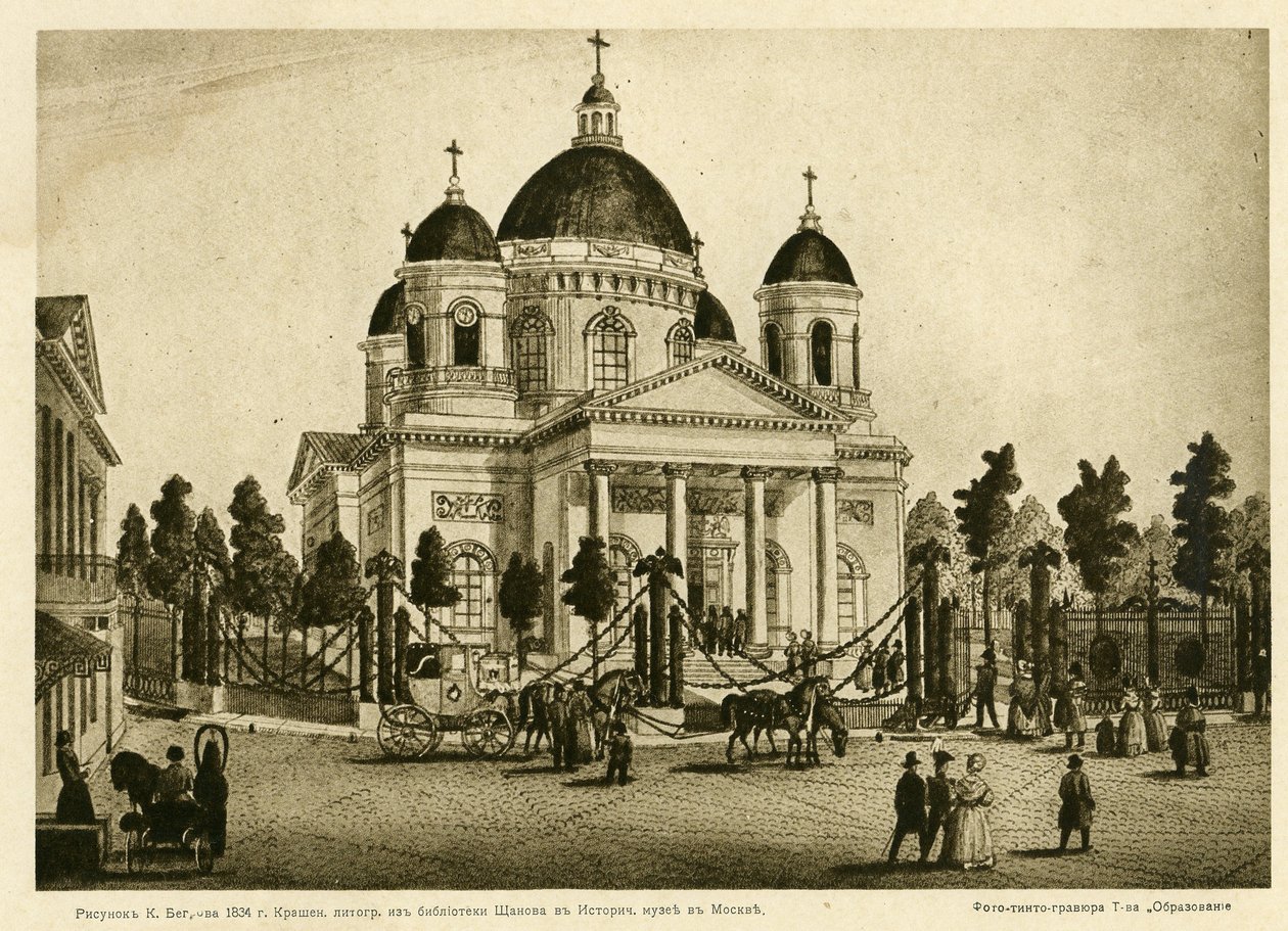 Lordlar Katedrali, Saint Petersburg