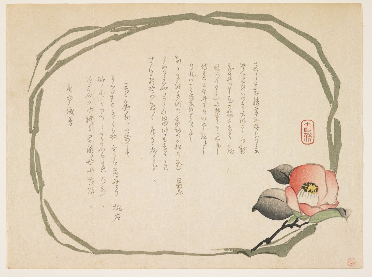 Camellia, Ocak 1860 (renkli tahta baskı) by Kasai