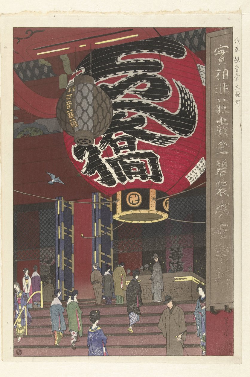 Asakusa