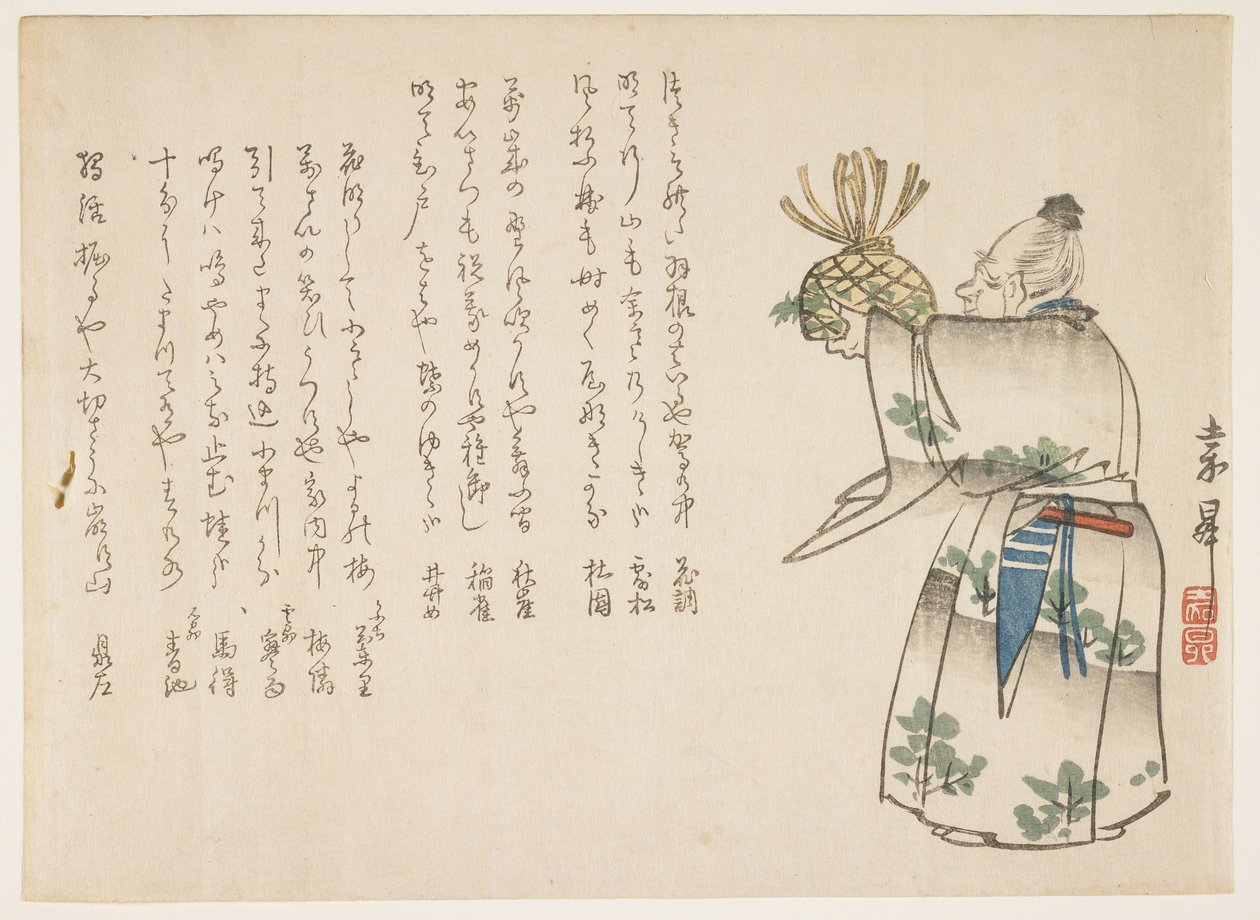 Teklif, c.1850