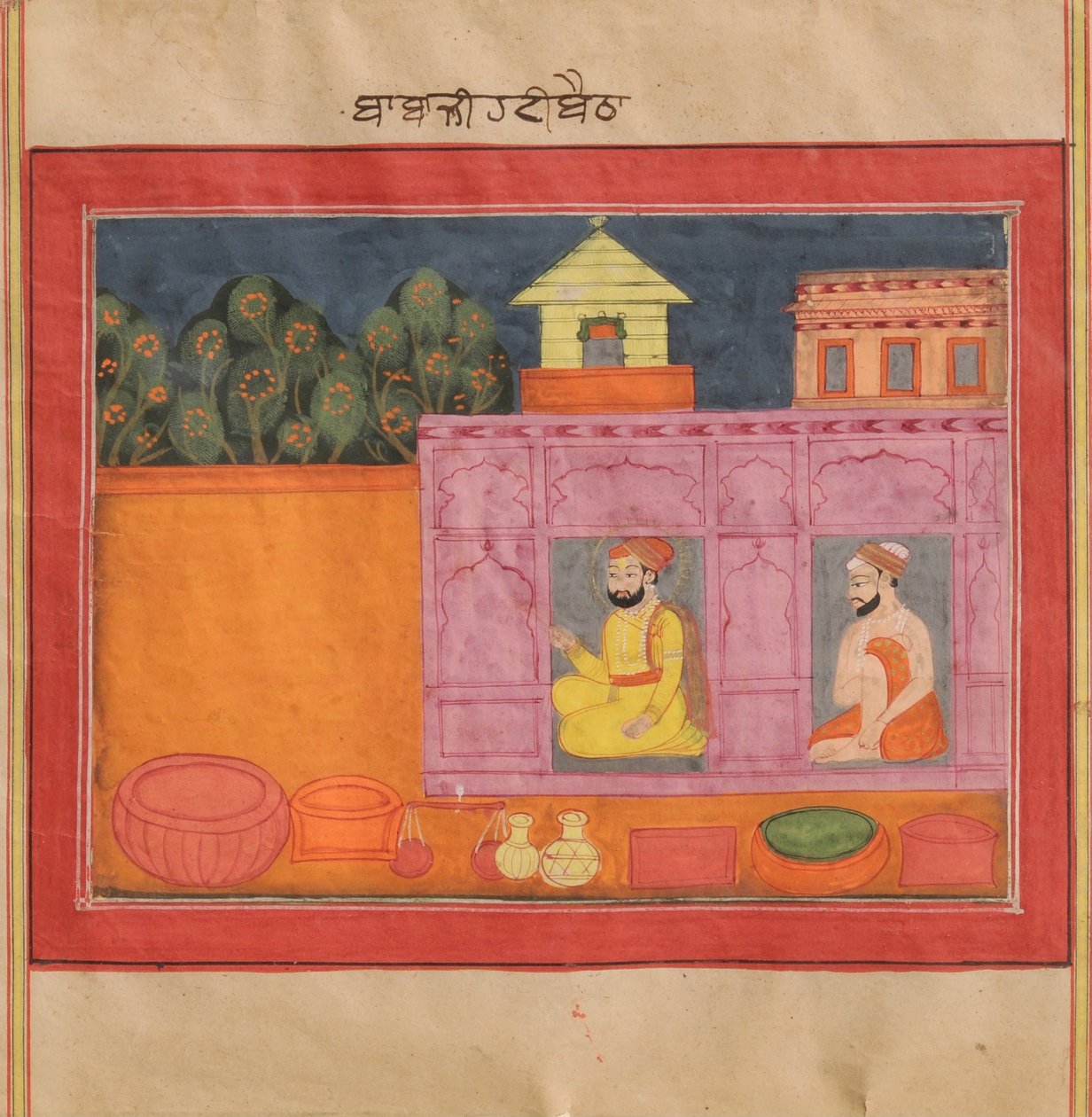 Guru Nanak genç bir çocukken bir iş yapmak istedi by Kashmir School