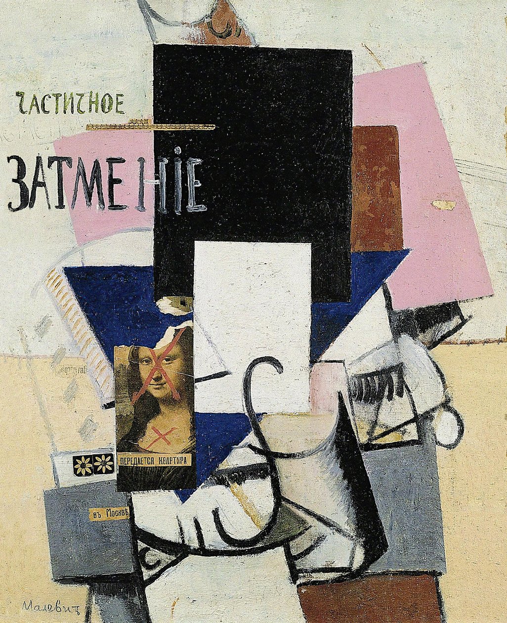 Mona Lisa Kısmi Tutulma ile Kompozisyon, 1914. by Kazimir Severinovich Malevich