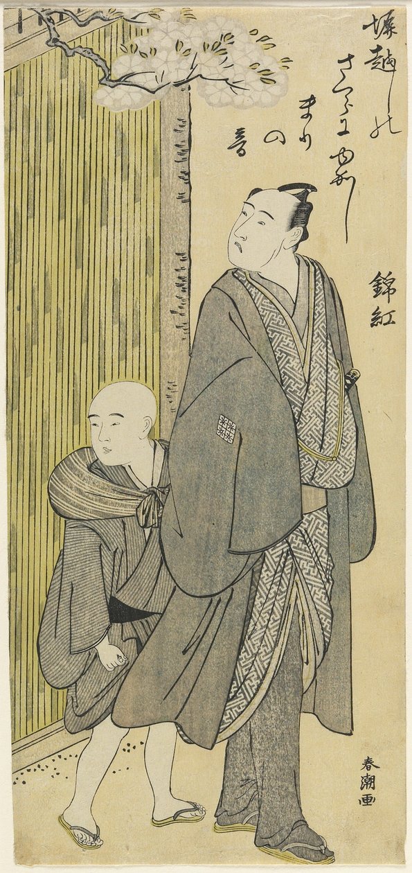 Zıplayan Topun Sesini Dinlemek (Matsumoto Ko_shiro_ IV), 1787-1795 by Katsukawa Shuncho