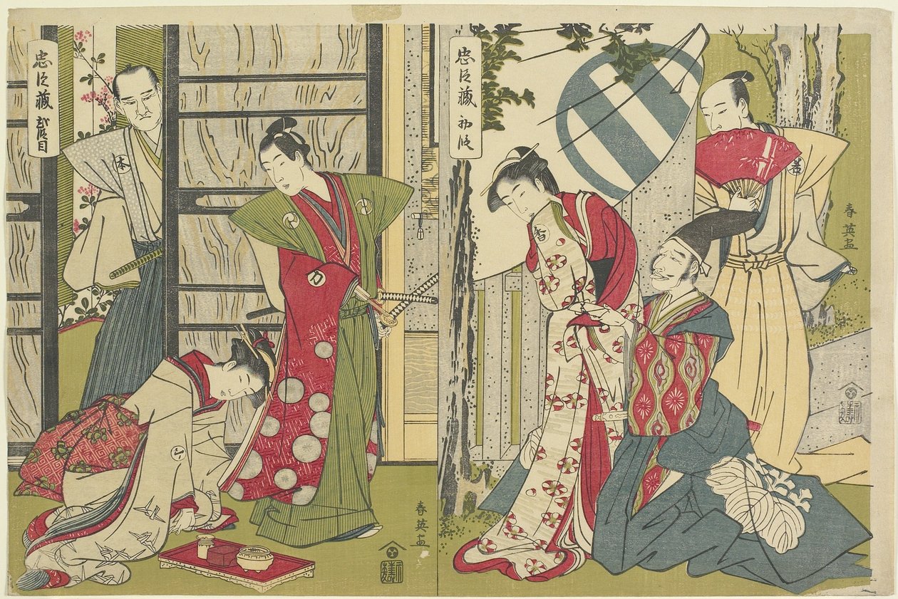 Perde I ve Perde II, 1789-1794 by Katsukawa Shun
